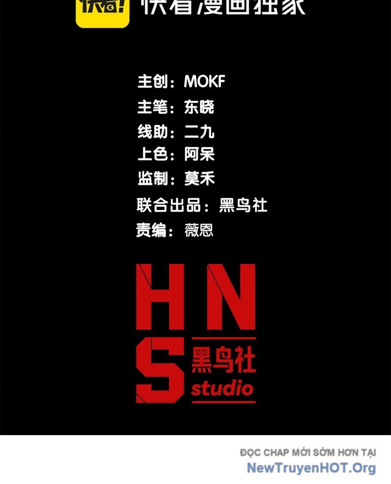 Quỷ Tiến Hóa Chapter 111 - 6