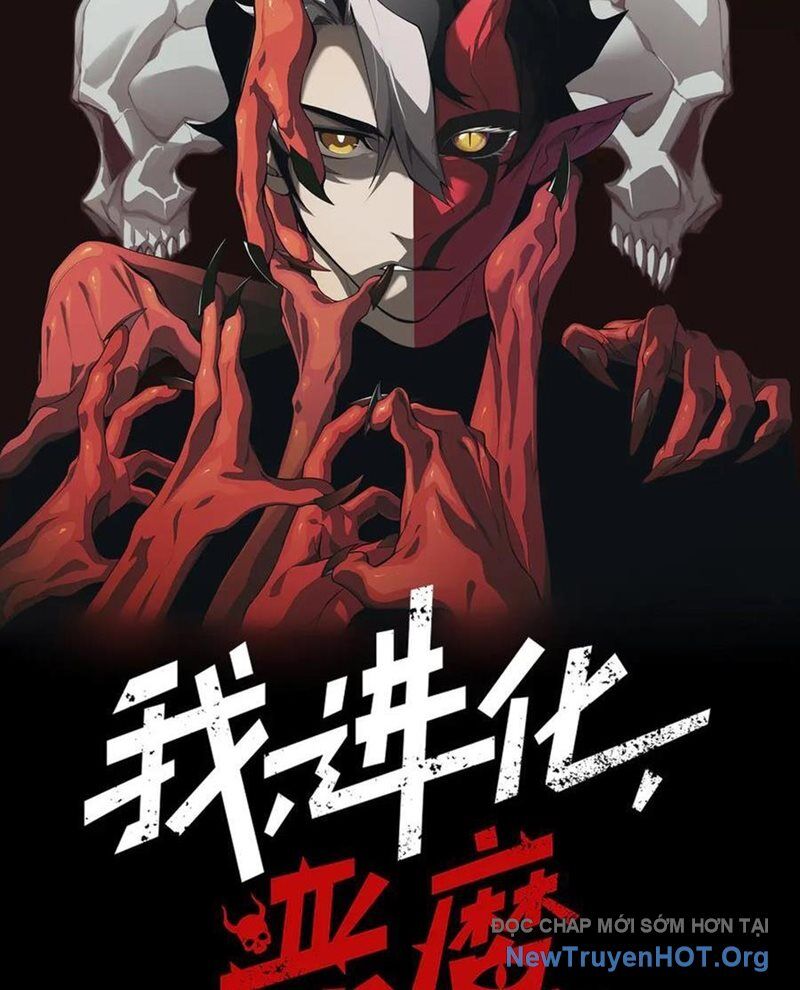 Quỷ Tiến Hóa Chapter 112 - 5