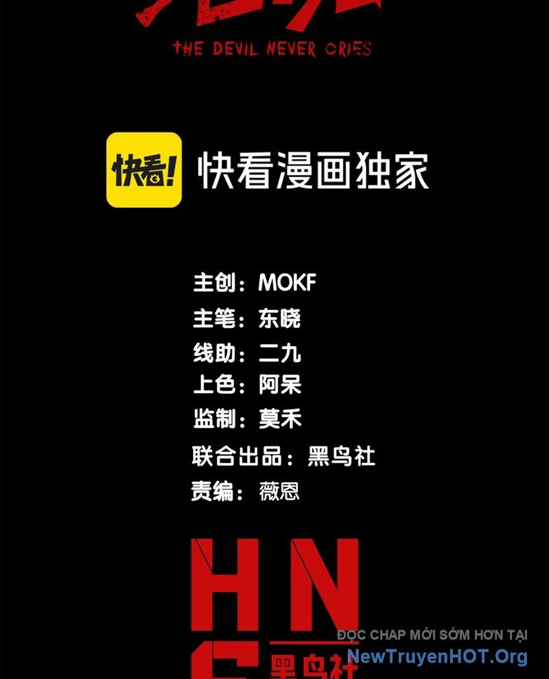 Quỷ Tiến Hóa Chapter 116 - 6