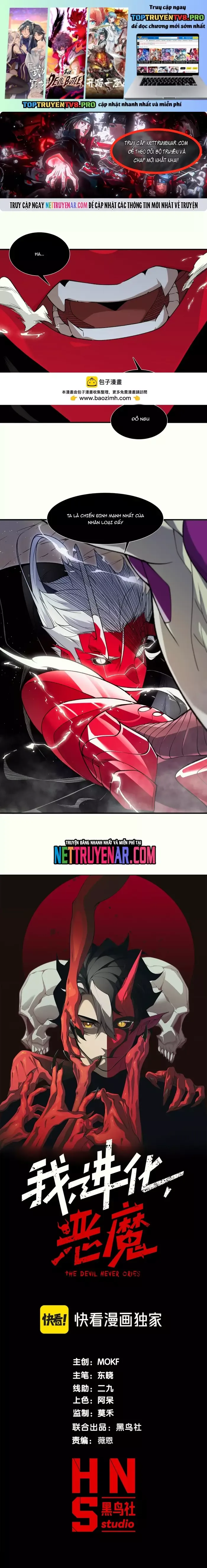 Quỷ Tiến Hóa Chapter 118 - 2