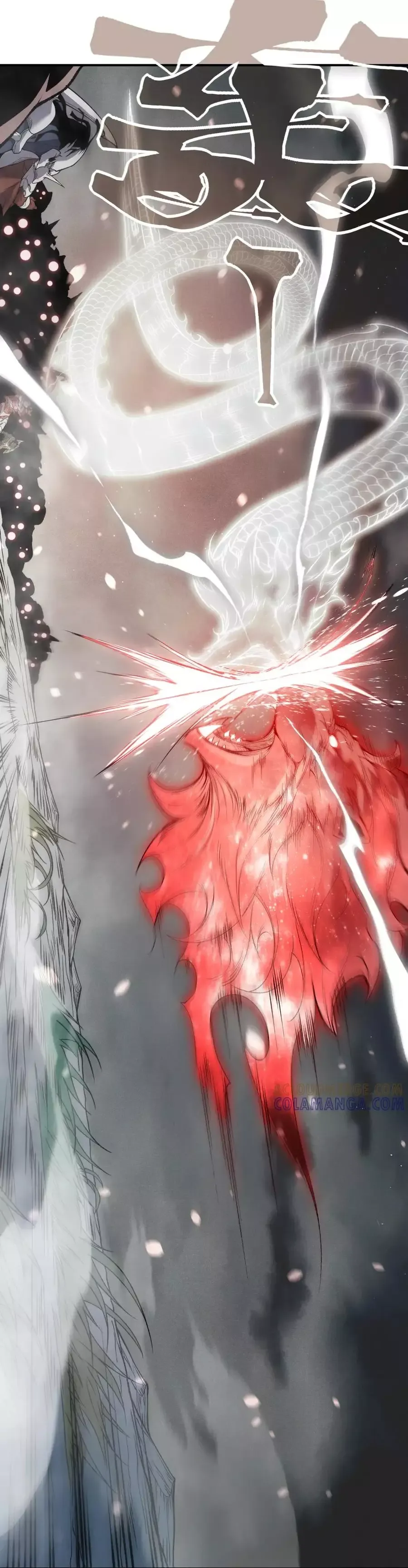 Quỷ Tiến Hóa Chapter 120 - 22