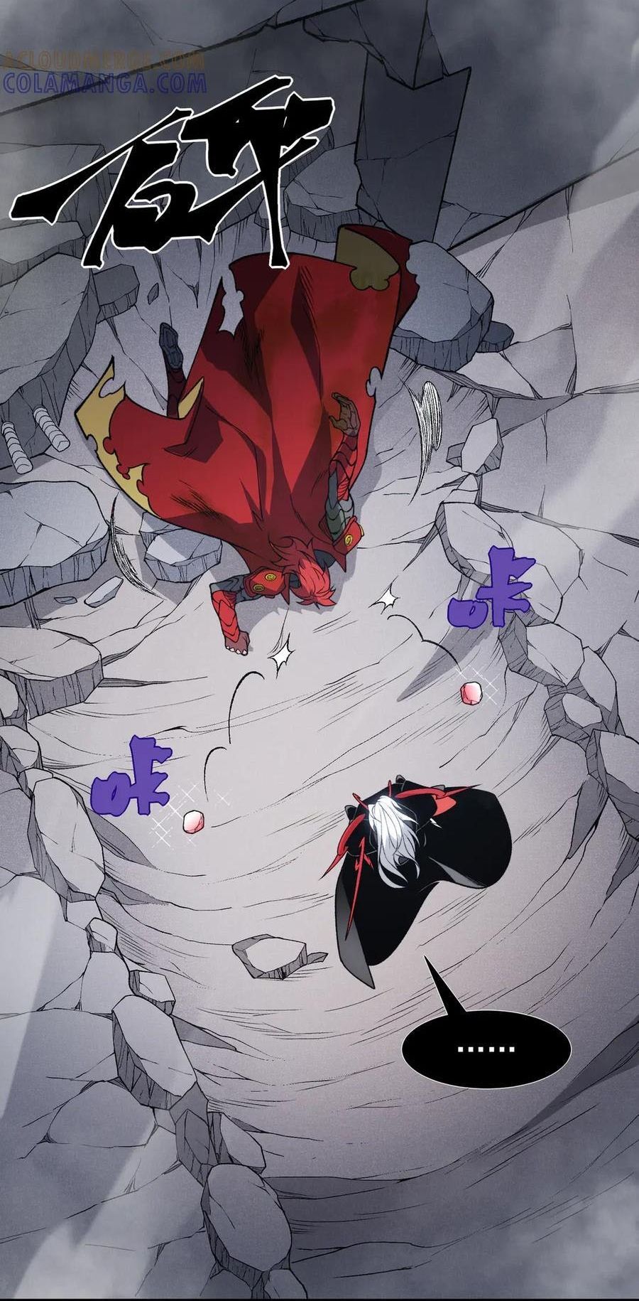 Quỷ Tiến Hóa Chapter 121 - 13