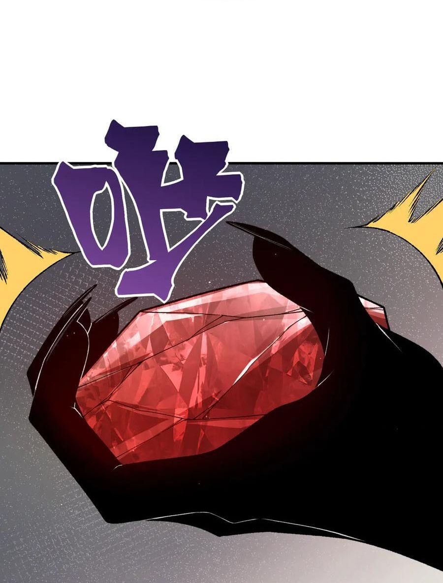 Quỷ Tiến Hóa Chapter 121 - 22