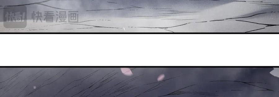 Quỷ Tiến Hóa Chapter 121 - 37