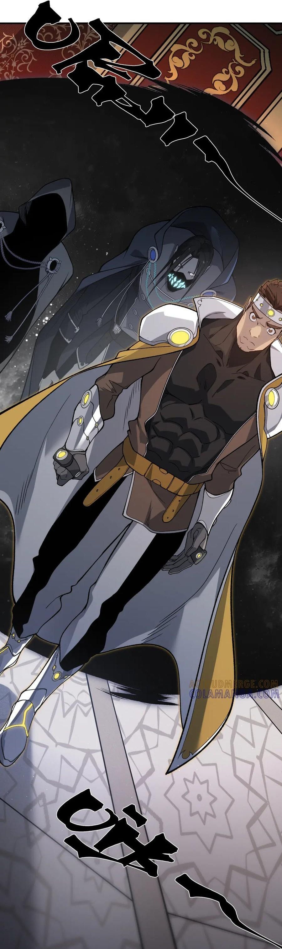 Quỷ Tiến Hóa Chapter 121 - 72