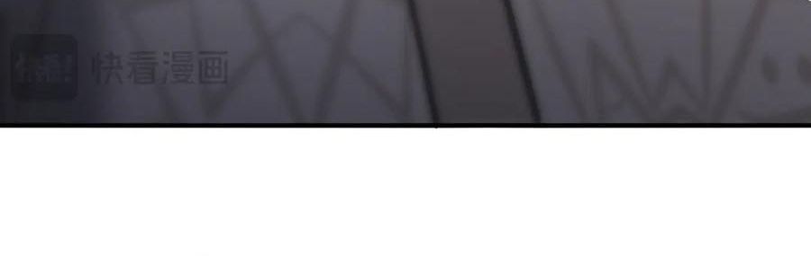 Quỷ Tiến Hóa Chapter 121 - 73