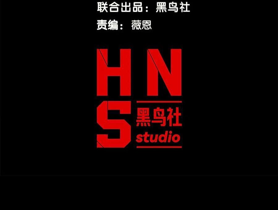 Quỷ Tiến Hóa Chapter 121 - 10