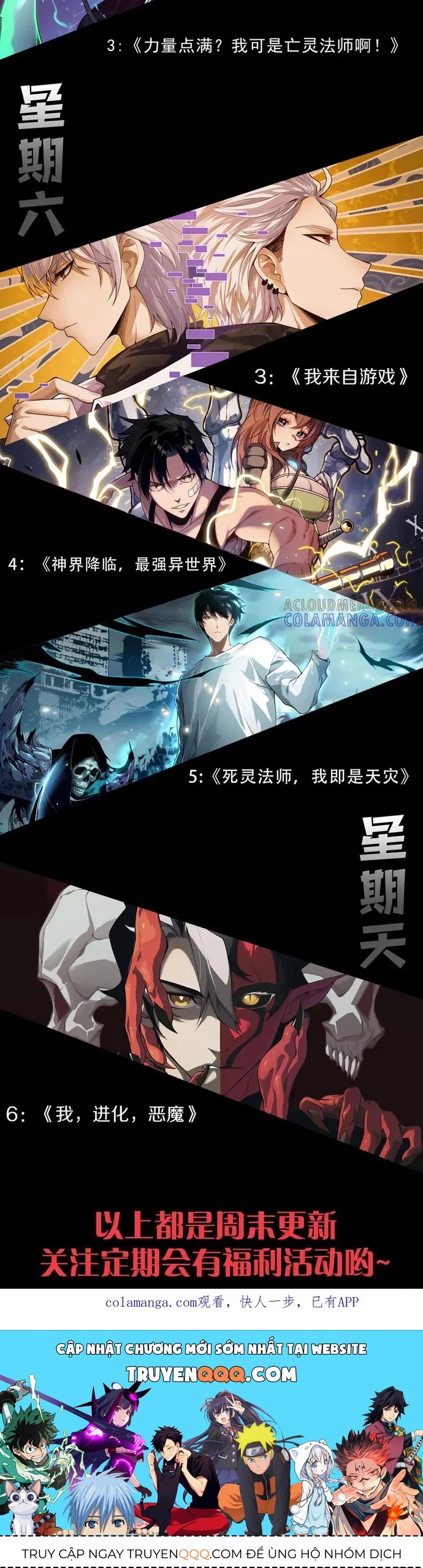 Quỷ Tiến Hóa Chapter 123 - 9