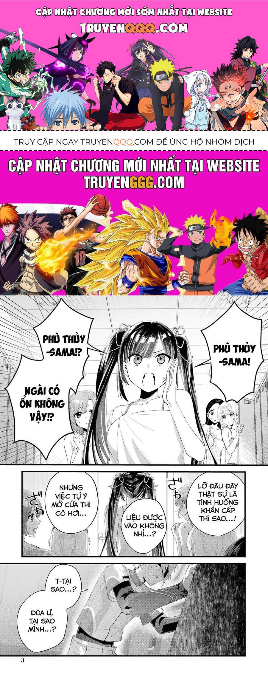 Lời Cầu Hôn Của Vị Vua Chapter 5 - 1