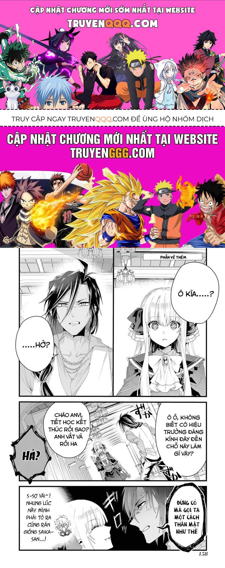 Lời Cầu Hôn Của Vị Vua Chapter 8.5 - 1