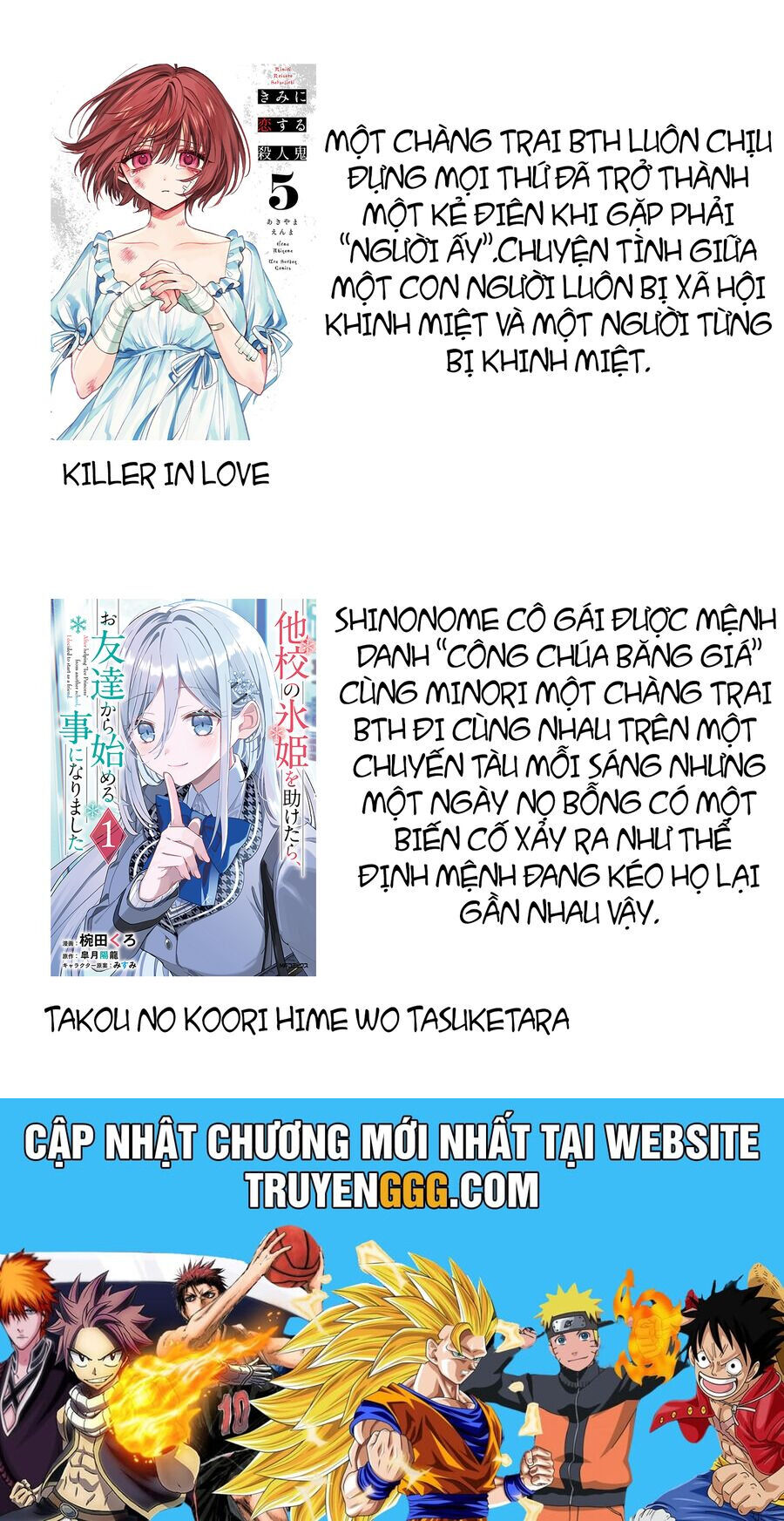 Sát Nhân Biết Yêu Chapter 11 - 25