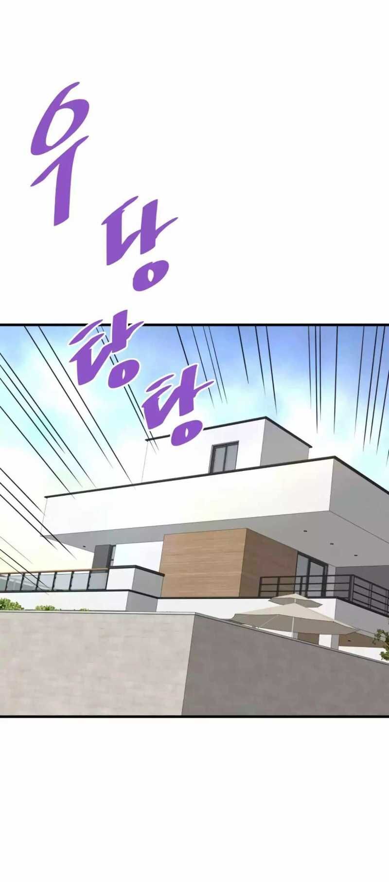 Ta Trở Về Từ Địa Ngục Chapter 78 - 25