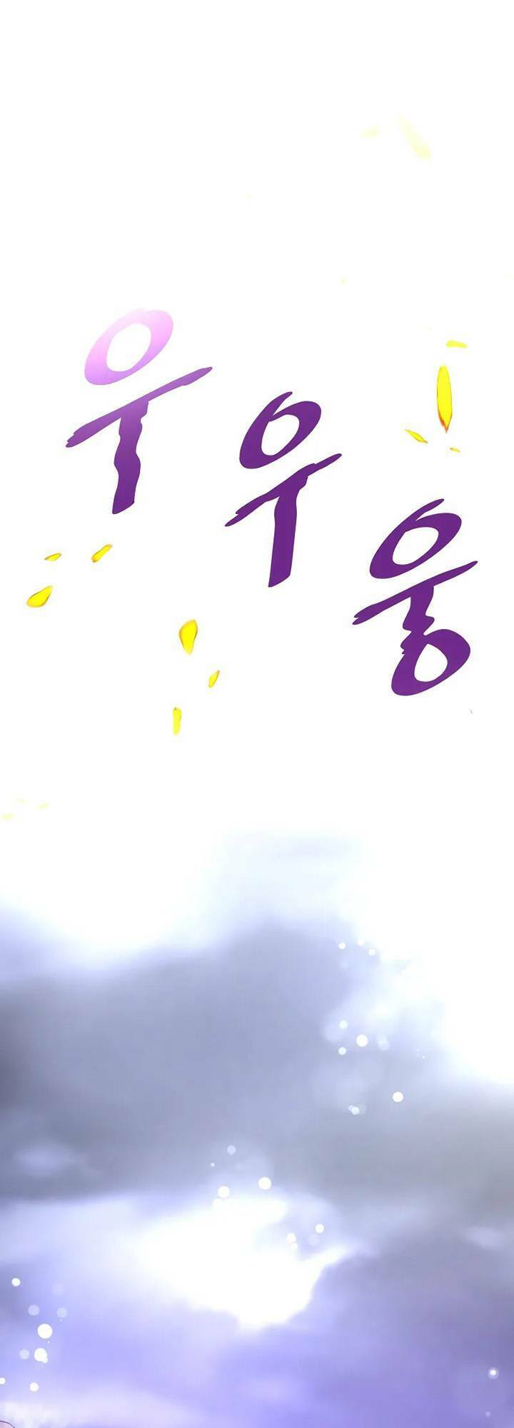 Ta Trở Về Từ Địa Ngục Chapter 47 - 51