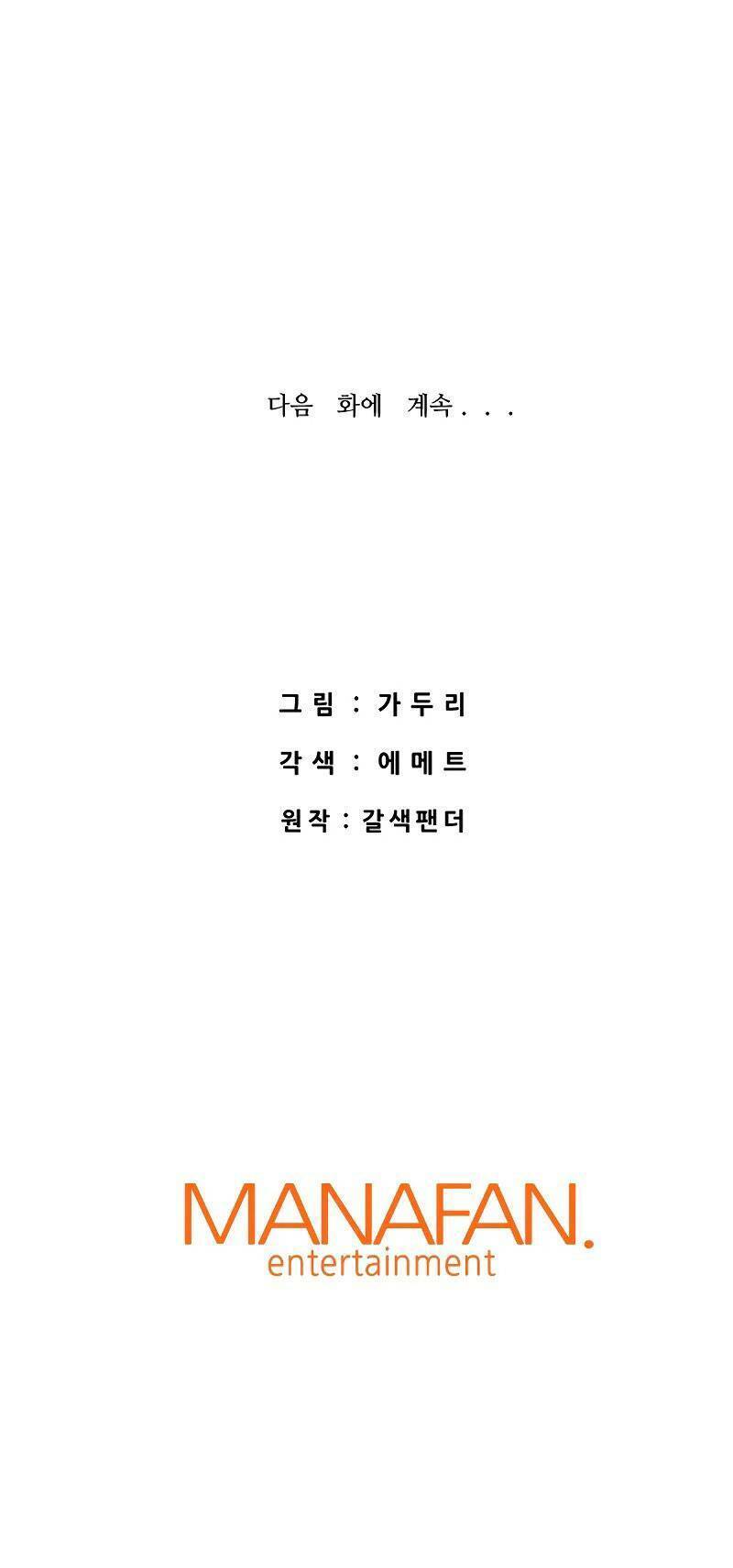 Ta Trở Về Từ Địa Ngục Chapter 49 - 92