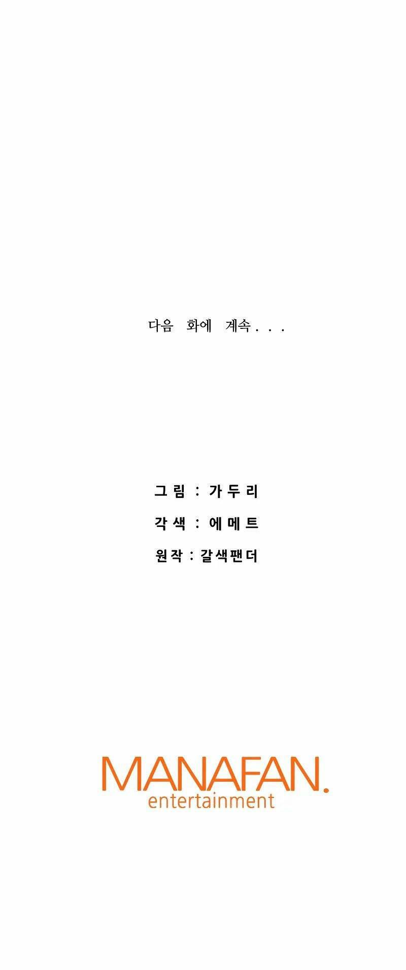 Ta Trở Về Từ Địa Ngục Chapter 59 - 88