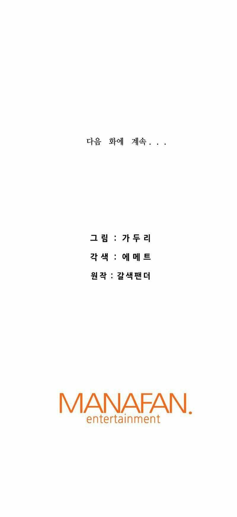 Ta Trở Về Từ Địa Ngục Chapter 64 - 85