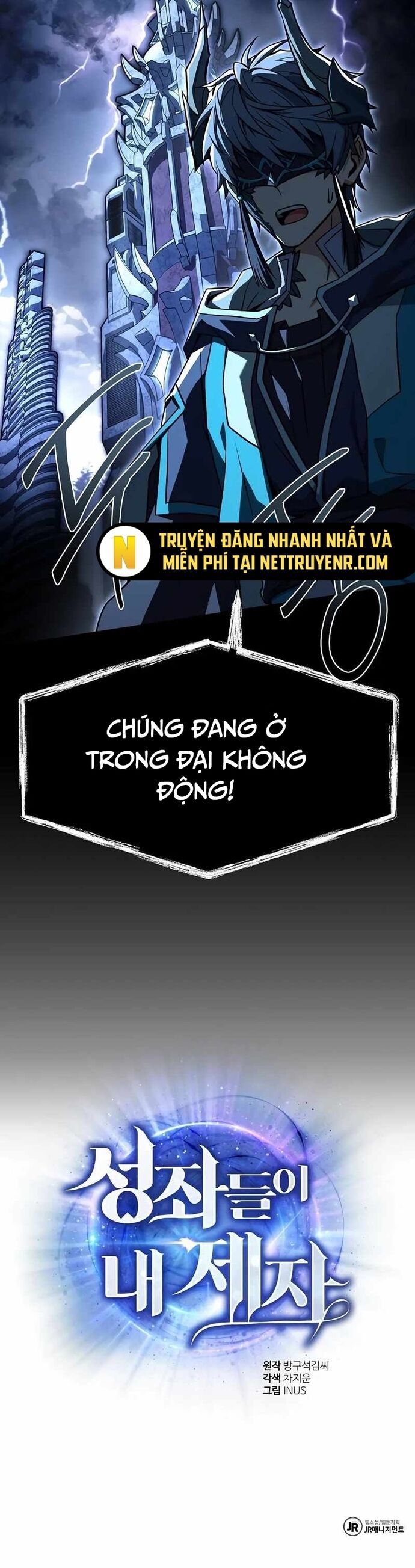 Chòm Sao Là Đệ Tử Của Tôi Chapter 112 - 47