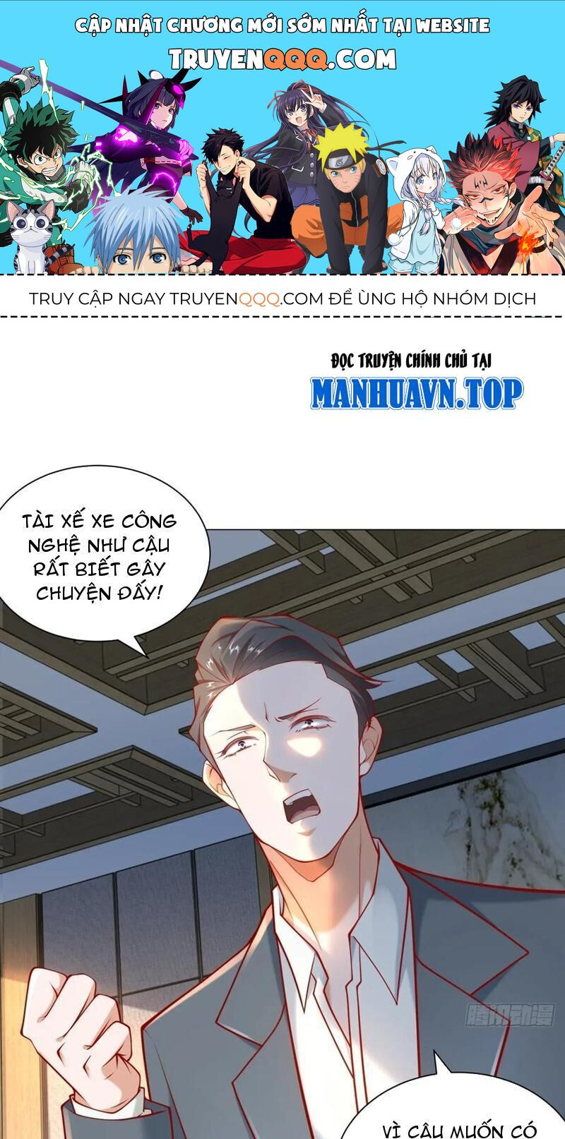 Tôi Là Tài Xế Xe Công Nghệ Có Chút Tiền Thì Đã Sao? Chapter 94 - 1