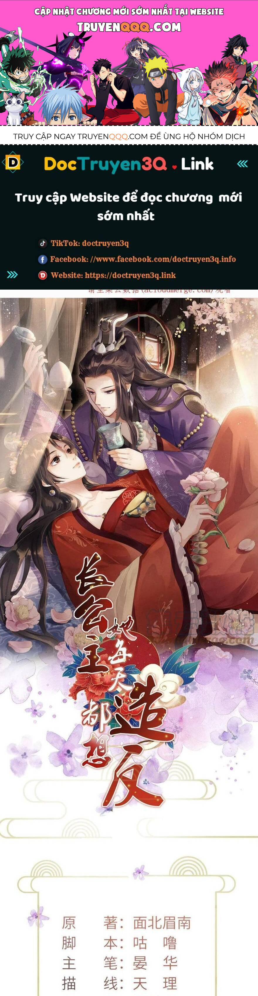 Trưởng Công Chúa Muốn Tạo Phản Chapter 4 - 1