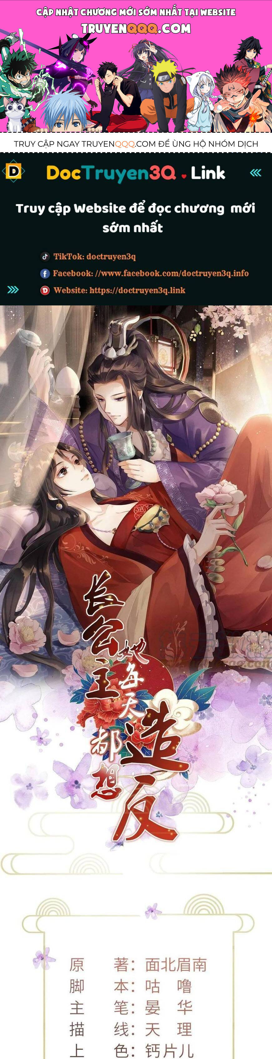 Trưởng Công Chúa Muốn Tạo Phản Chapter 5 - 1