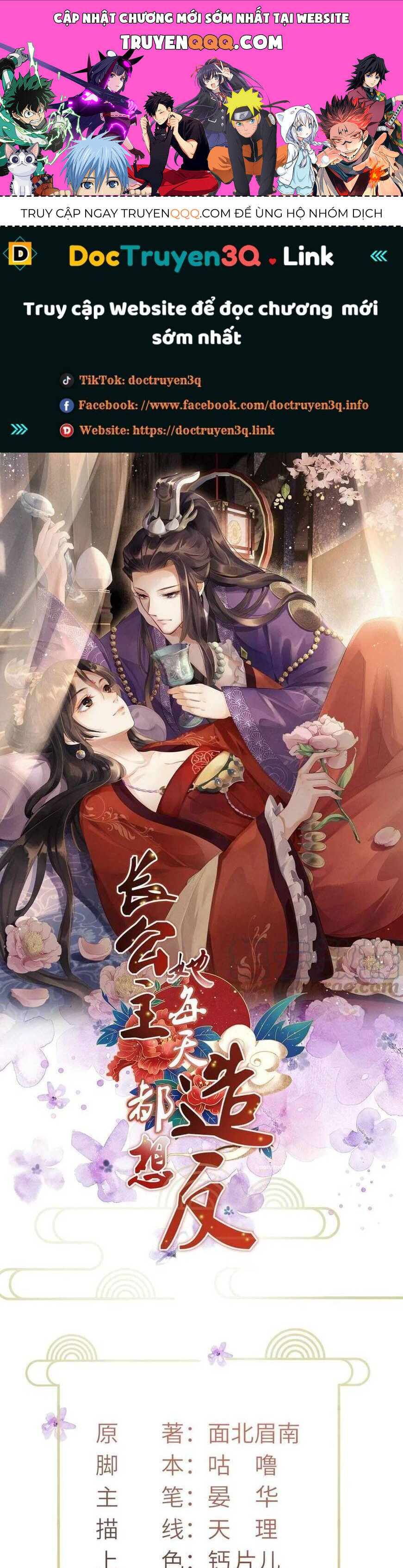 Trưởng Công Chúa Muốn Tạo Phản Chapter 7 - 1