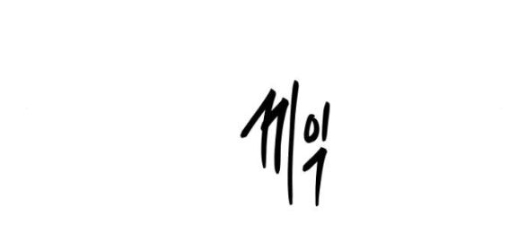 Tiên Nữ Ngoại Truyện Chapter 52.2 - 122