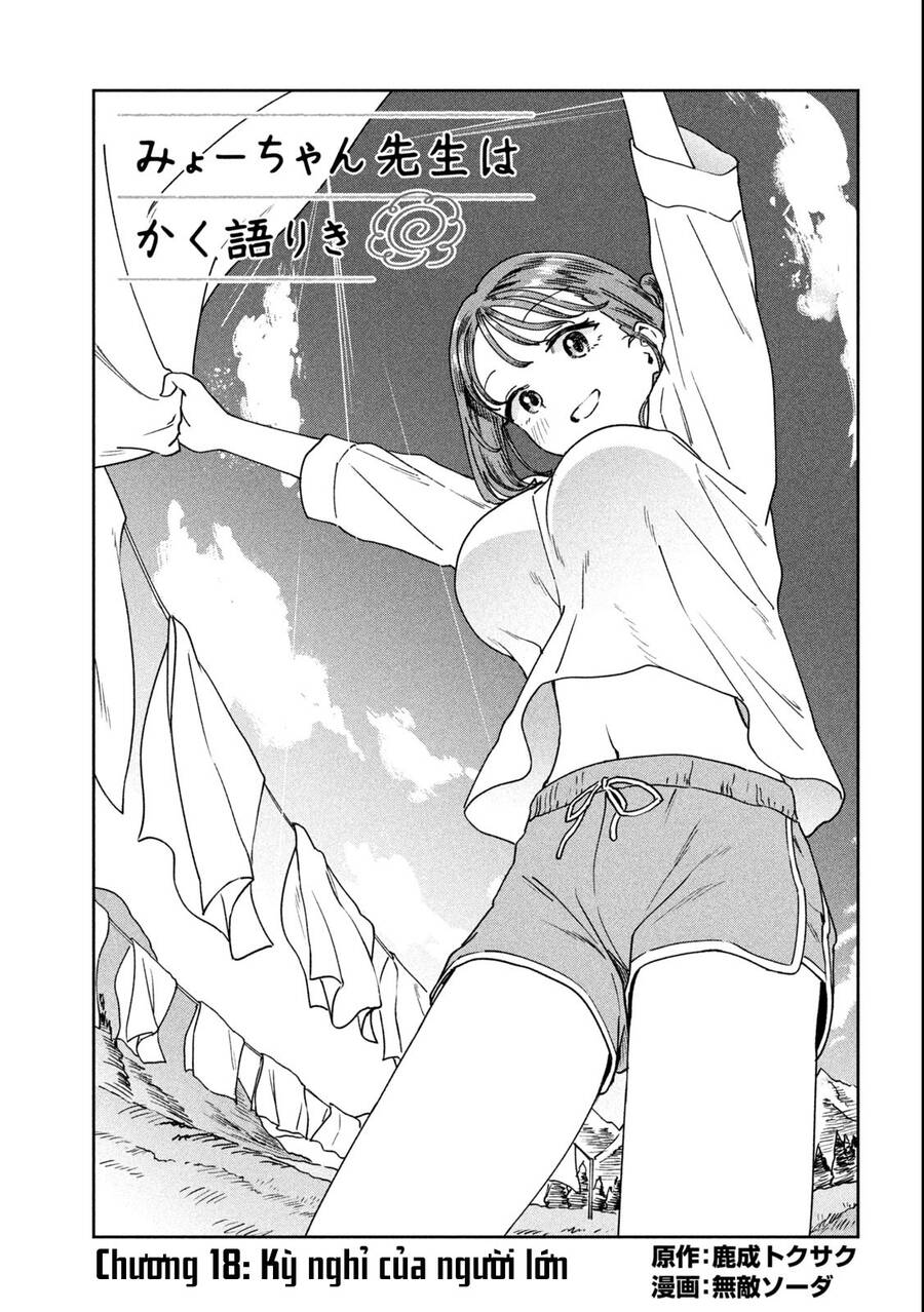 Lời Khuyên Từ Miyo Sensei Chapter 18 - 8