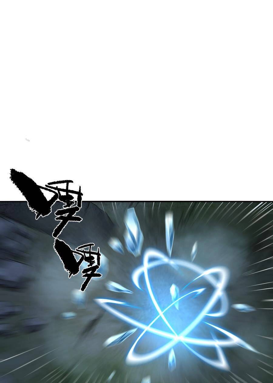 Thảm Họa Ngày Tận Thế, Tôi Tái Sinh Biến Cả Gia Đình Trở Thành Một Ông Trùm! Chapter 40 - 33