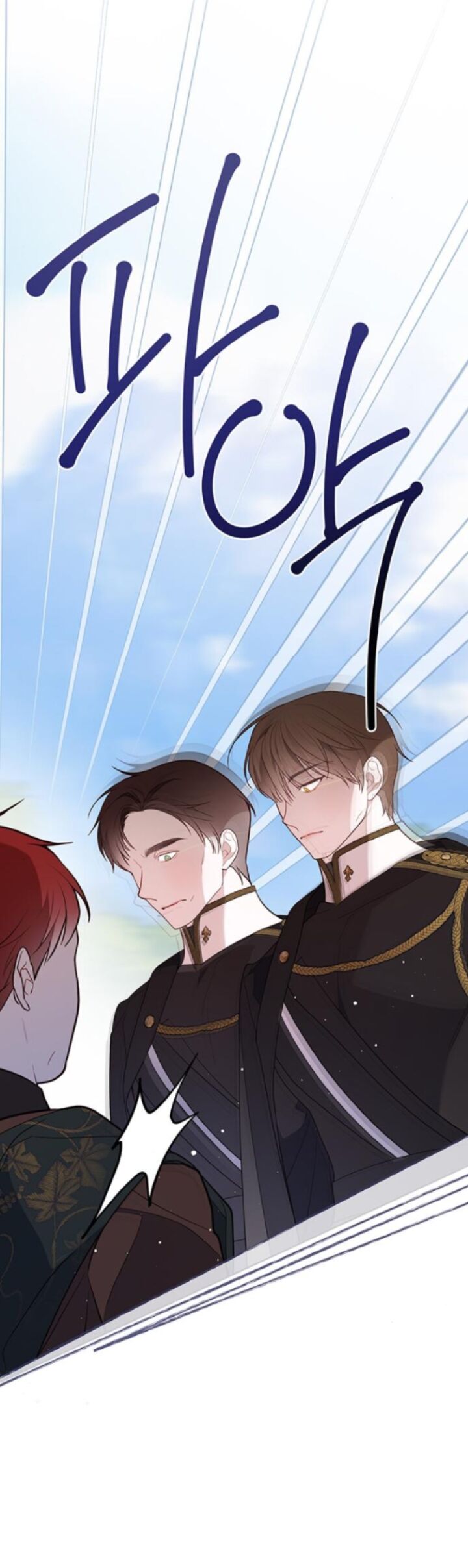 Bạo Chúa Bé Con Chapter 30.2 - 26