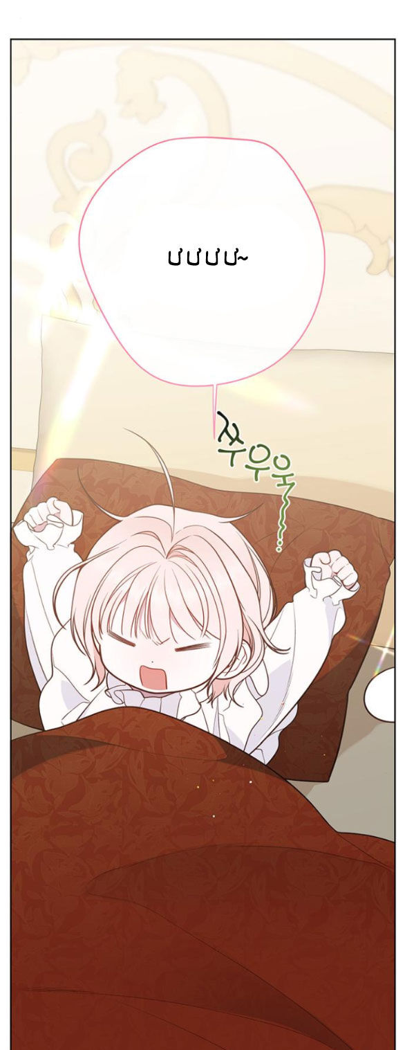 Bạo Chúa Bé Con Chapter 37.2 - 1