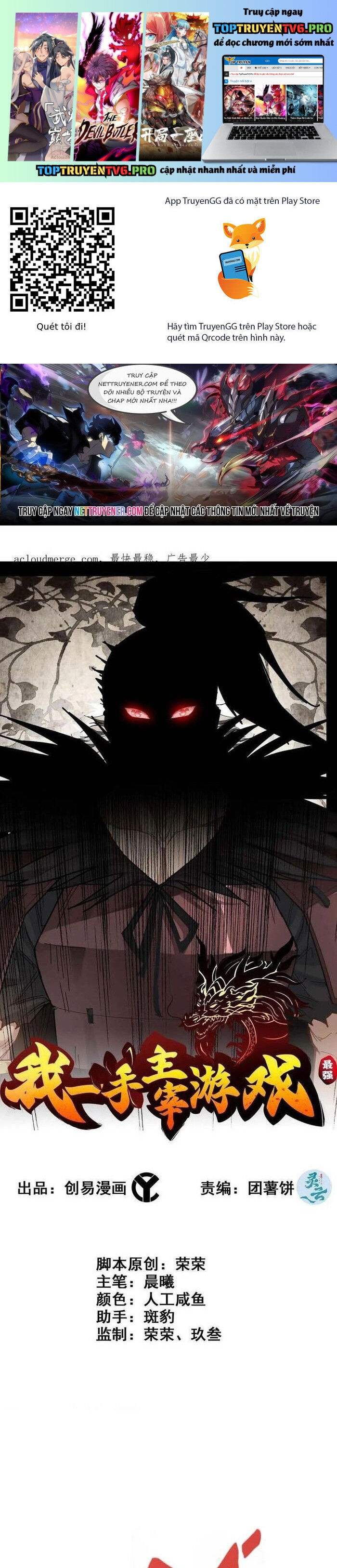 Tôi Một Tay Thống Trị Trò Chơi Chapter 70 - 1