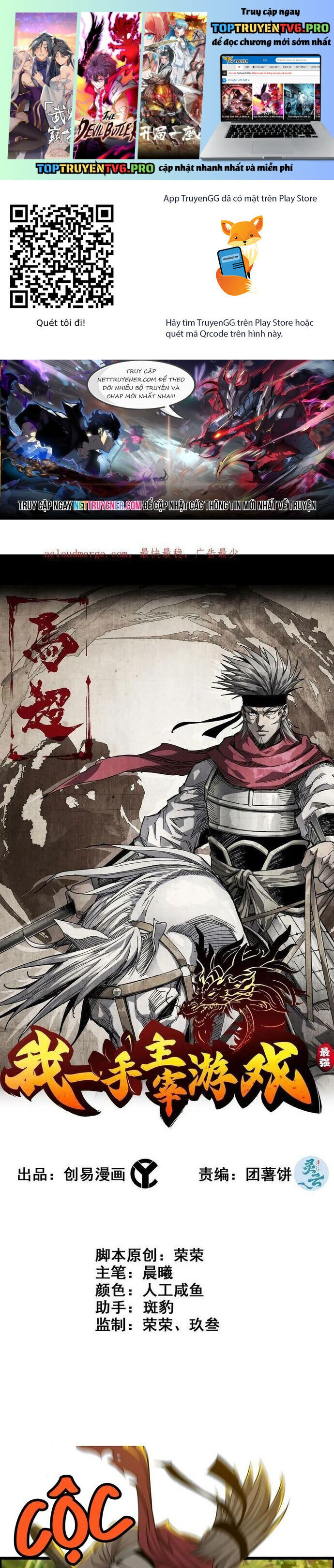 Tôi Một Tay Thống Trị Trò Chơi Chapter 72 - 1