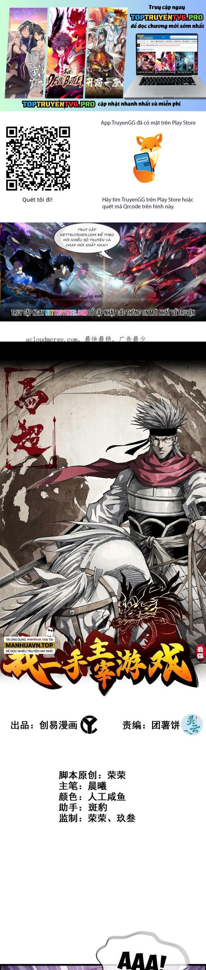 Tôi Một Tay Thống Trị Trò Chơi Chapter 73 - 1