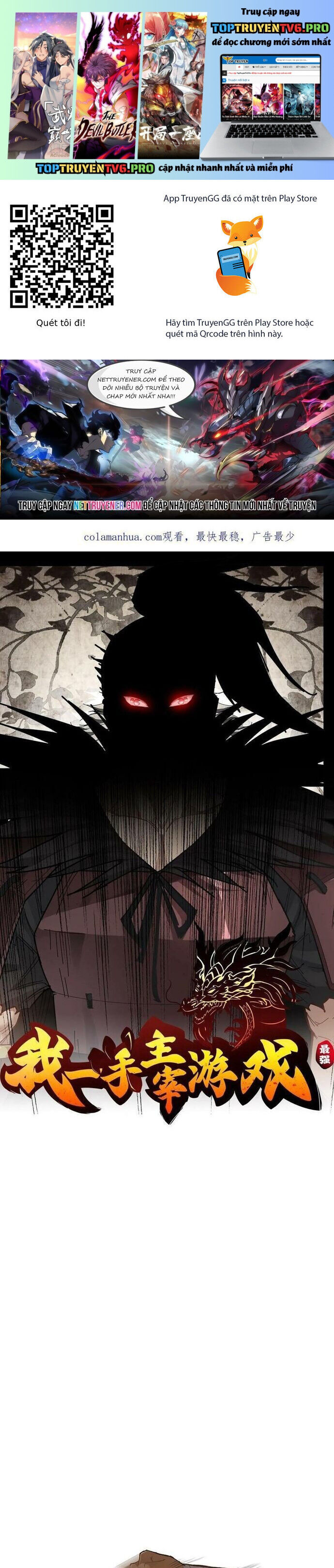 Tôi Một Tay Thống Trị Trò Chơi Chapter 74 - 1