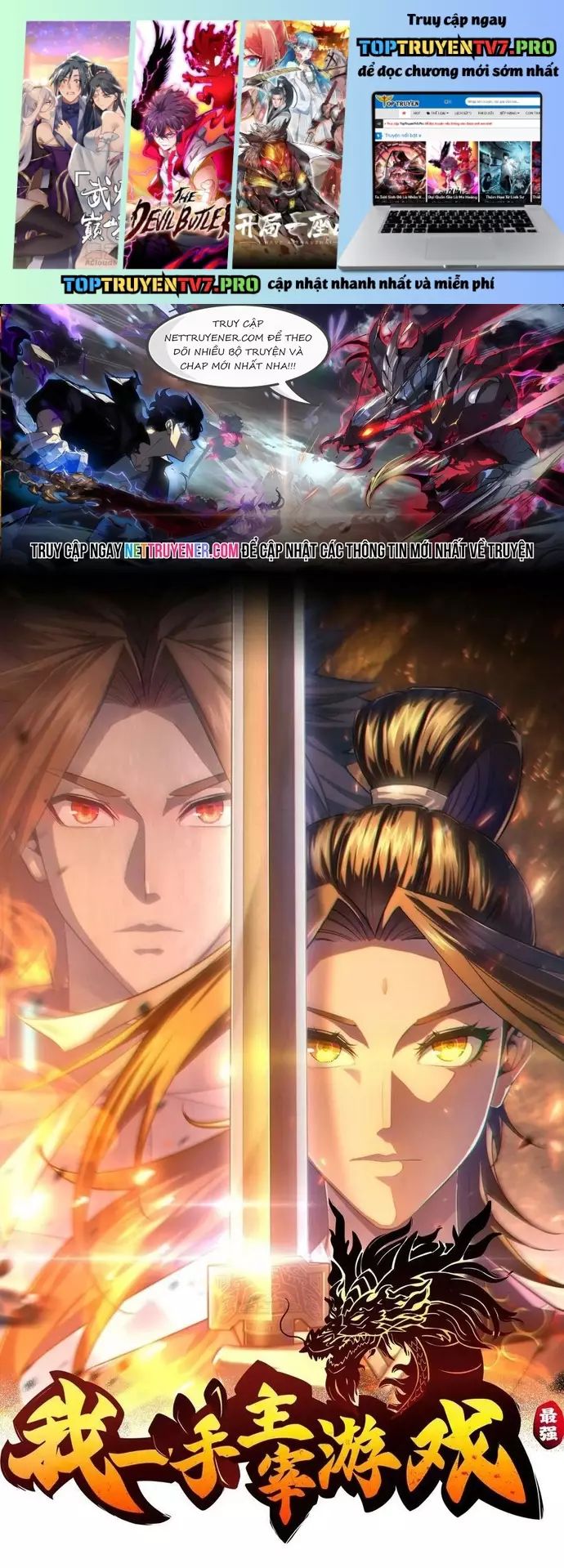 Tôi Một Tay Thống Trị Trò Chơi Chapter 87 - 1