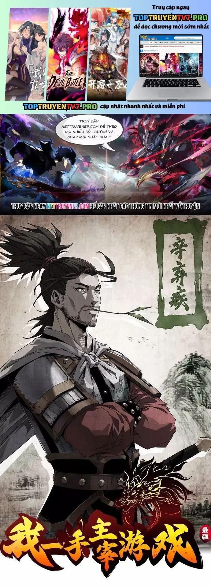 Tôi Một Tay Thống Trị Trò Chơi Chapter 89 - 2