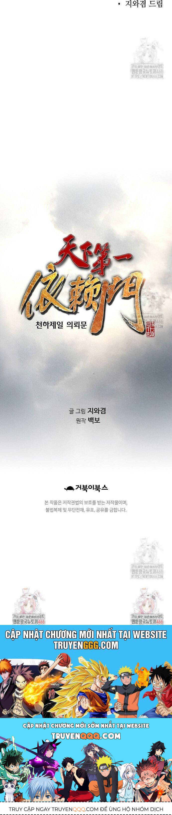 Thiên Hạ Đệ Nhất Y Lại Môn Chapter 100 - 55