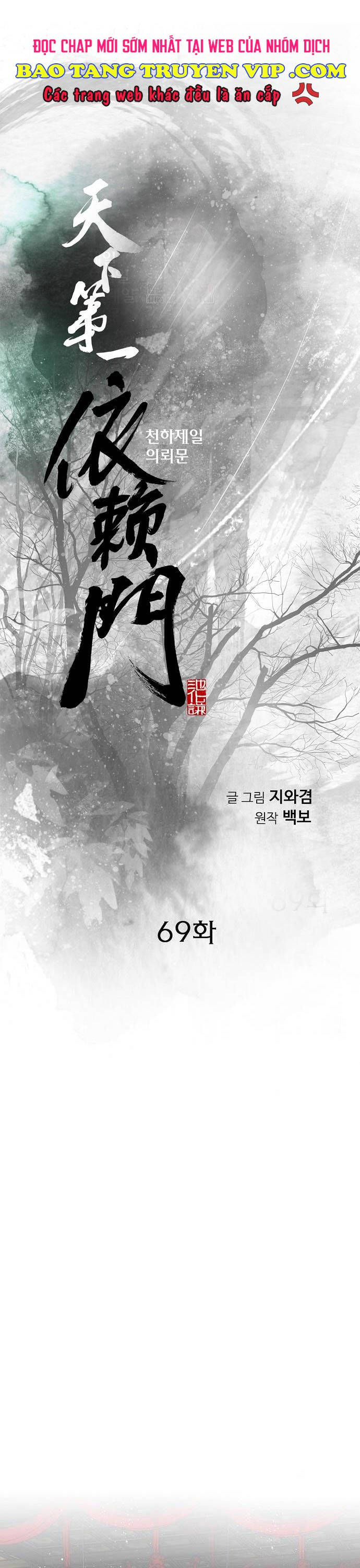 Thiên Hạ Đệ Nhất Y Lại Môn Chapter 69 - 1