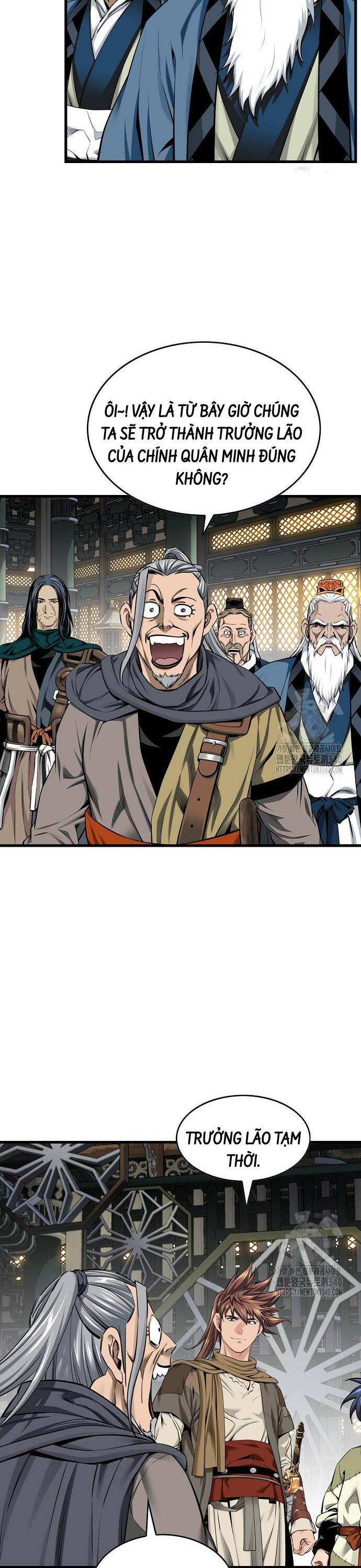 Thiên Hạ Đệ Nhất Y Lại Môn Chapter 69 - 27