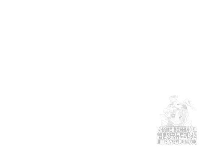 Thiên Hạ Đệ Nhất Y Lại Môn Chapter 71 - 56