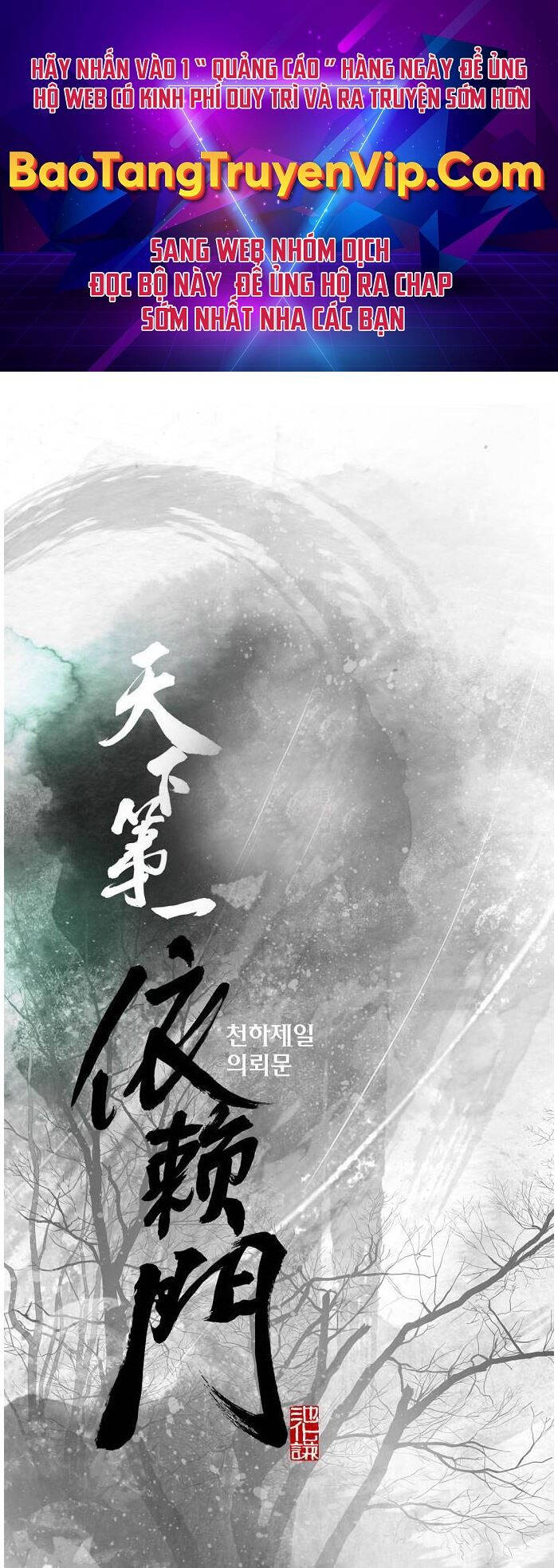 Thiên Hạ Đệ Nhất Y Lại Môn Chapter  78 - 1