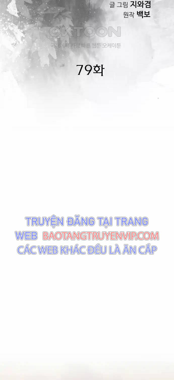 Thiên Hạ Đệ Nhất Y Lại Môn Chapter  79 - 2