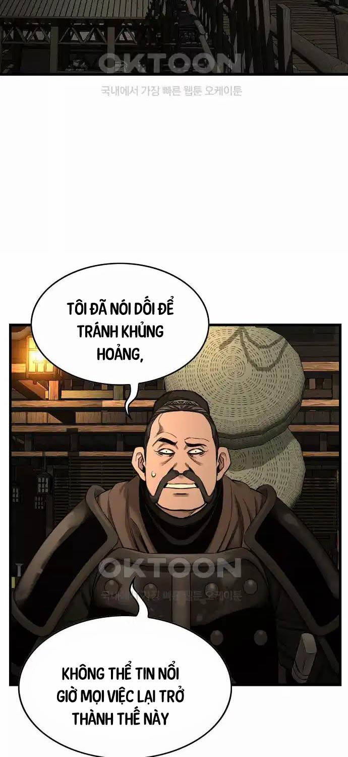 Thiên Hạ Đệ Nhất Y Lại Môn Chapter  79 - 27