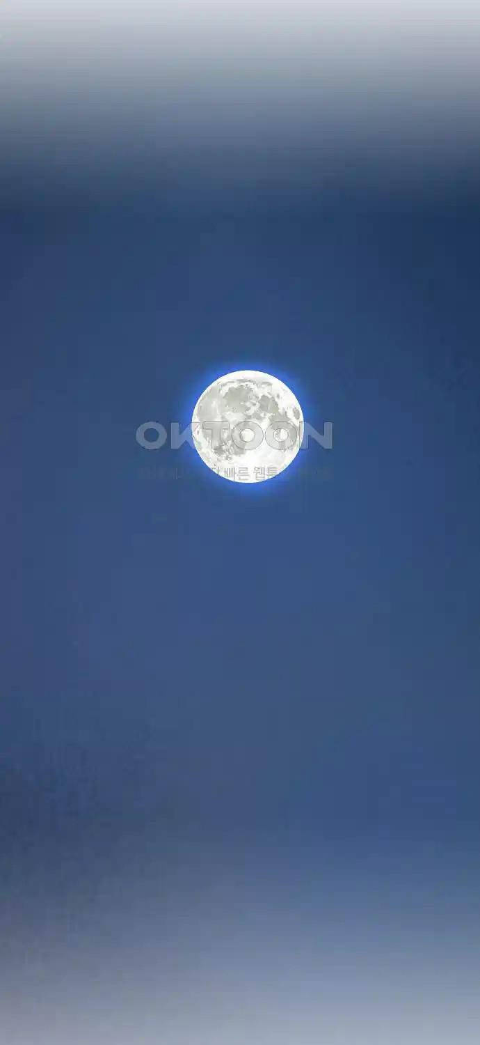 Thiên Hạ Đệ Nhất Y Lại Môn Chapter  79 - 54