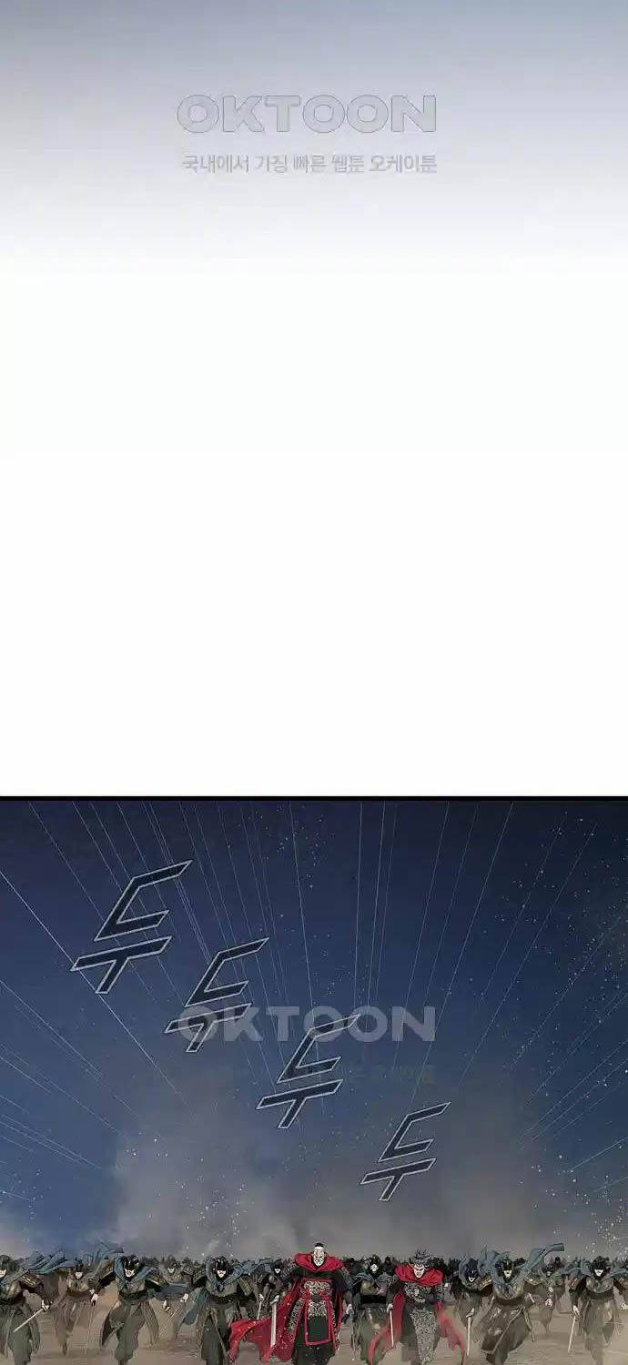 Thiên Hạ Đệ Nhất Y Lại Môn Chapter  79 - 55