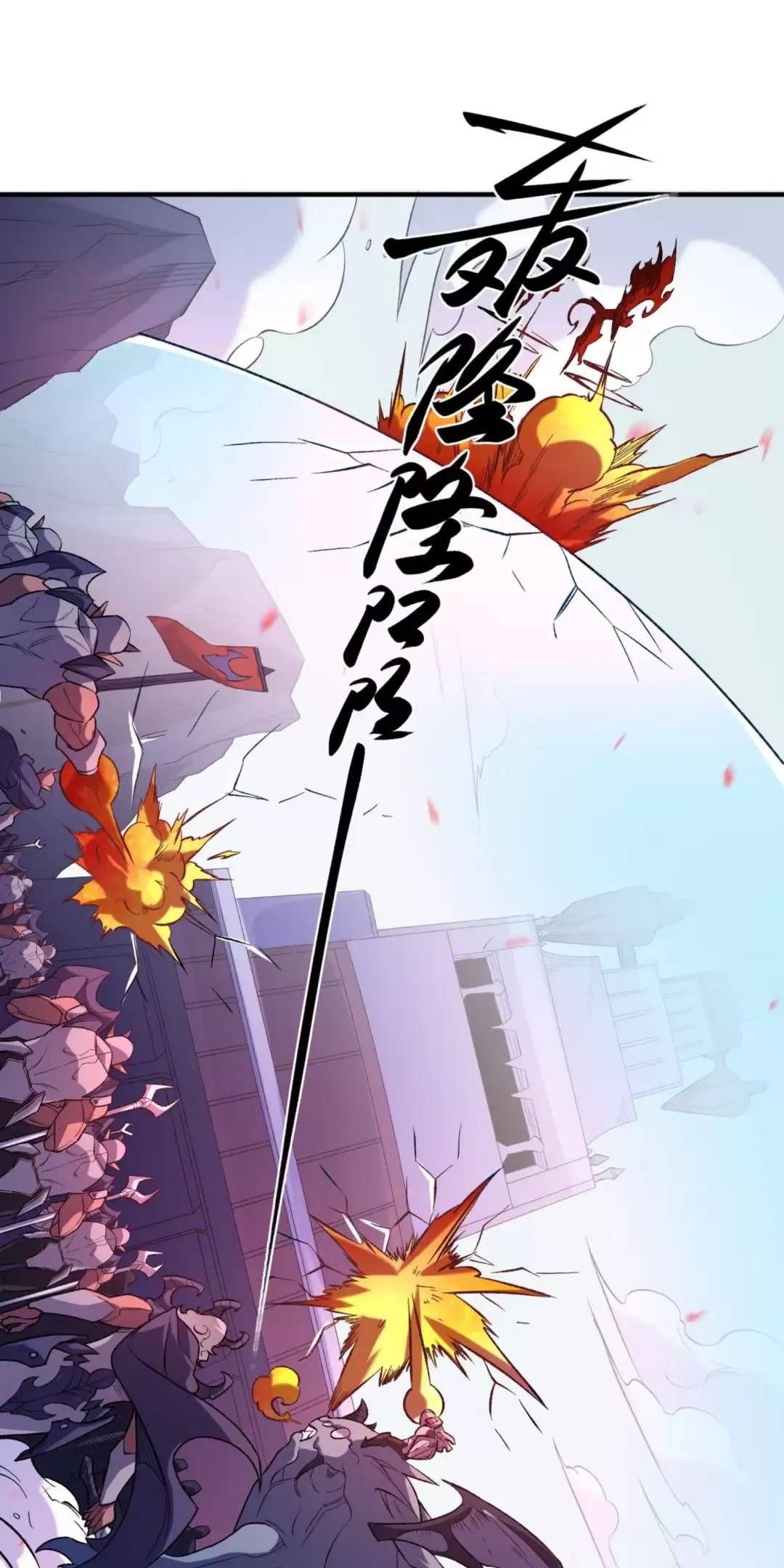 Toàn Dân Chuyển Chức : Duy Ta Vô Chức Tán Nhân Chapter 121.1 - 26