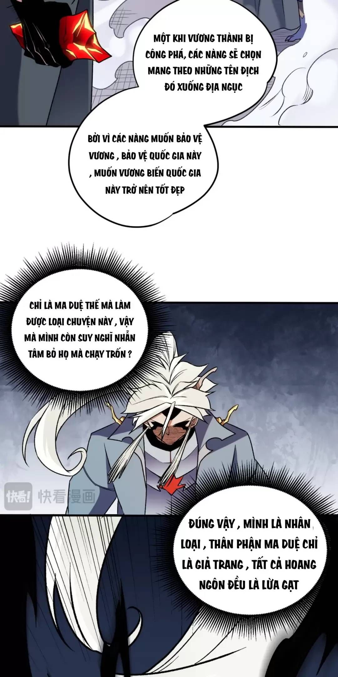 Toàn Dân Chuyển Chức : Duy Ta Vô Chức Tán Nhân Chapter 122.1 - 7