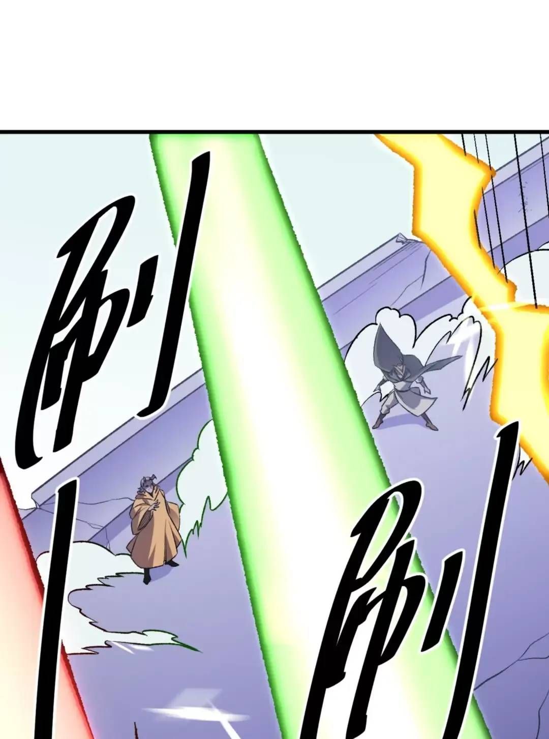 Toàn Dân Chuyển Chức : Duy Ta Vô Chức Tán Nhân Chapter 123.1 - 2