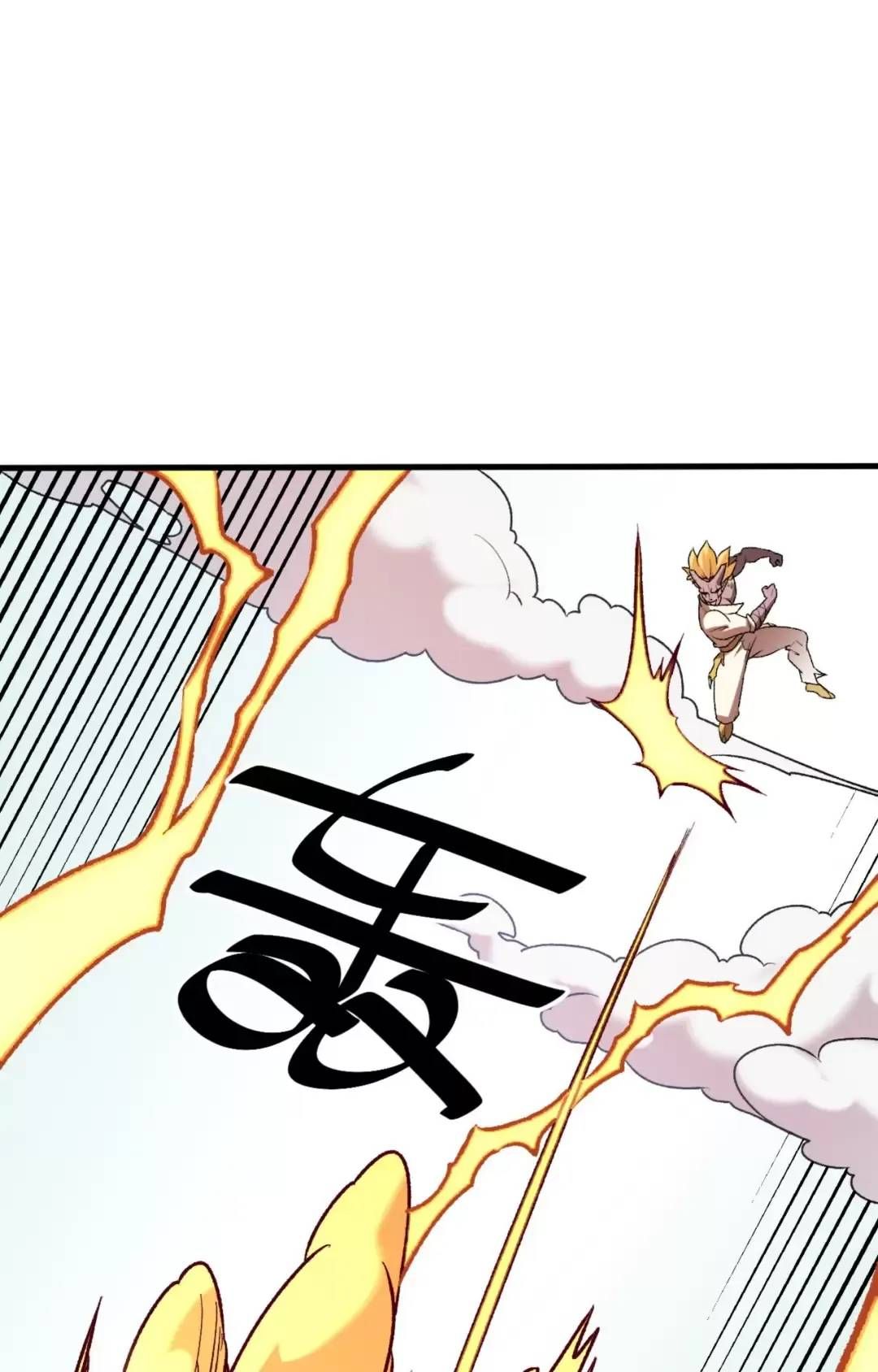 Toàn Dân Chuyển Chức : Duy Ta Vô Chức Tán Nhân Chapter 123.1 - 12