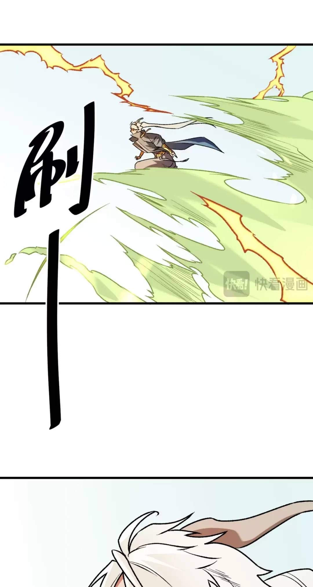 Toàn Dân Chuyển Chức : Duy Ta Vô Chức Tán Nhân Chapter 123.1 - 14